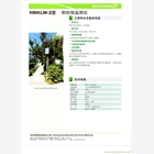 顆粒物在線監測儀